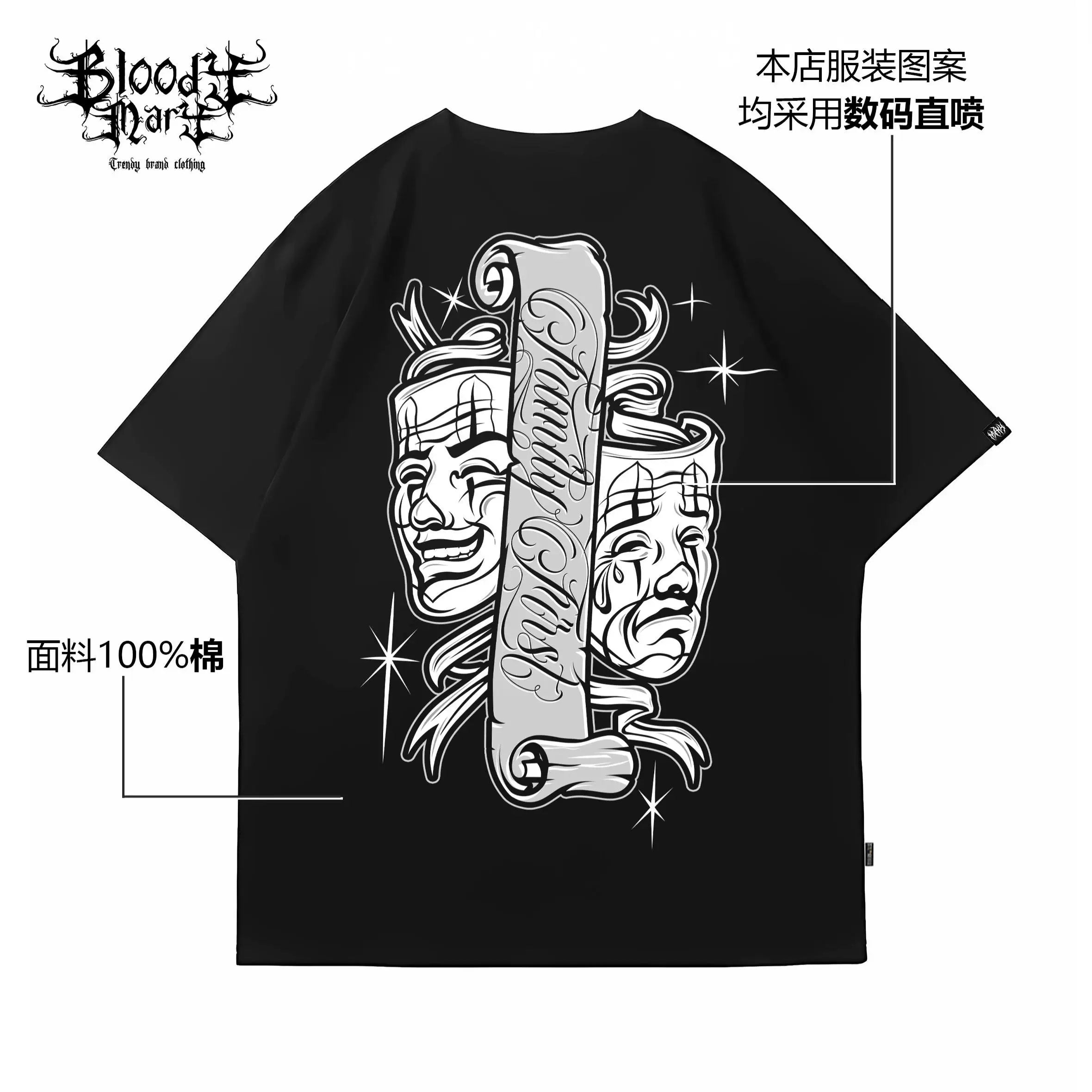 Original Trendy American Chicano Crying and Smiling Chicano Short sleeved T-shirt for Men and Women, Loose Cotton, Heavy Weight Tattoo Artist